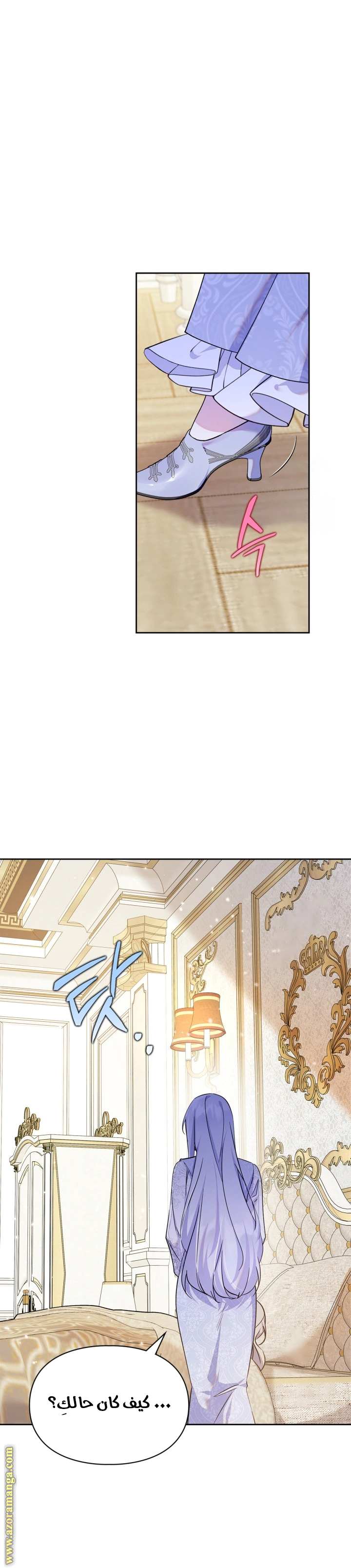Read I Became the Tyrant’s Servant AR Manga Online