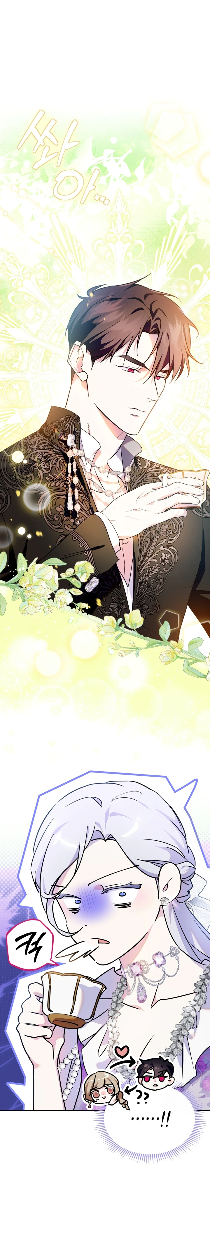Read I Became the Tyrant’s Servant AR Manga Online