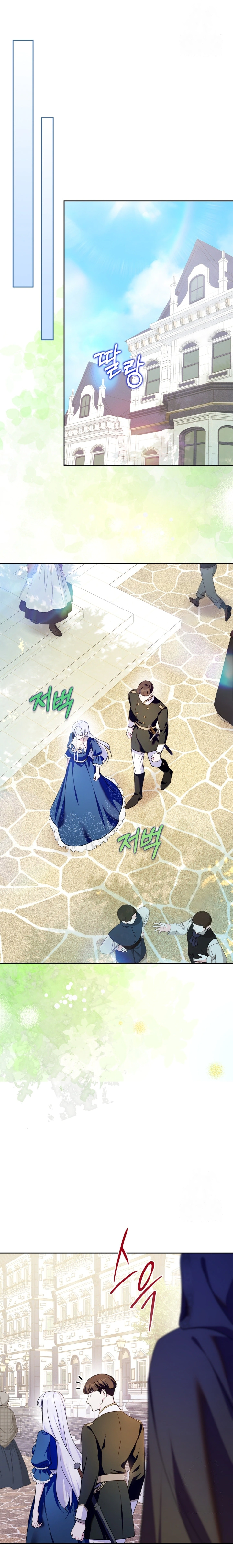 Read I Became the Tyrant’s Servant AR Manga Online