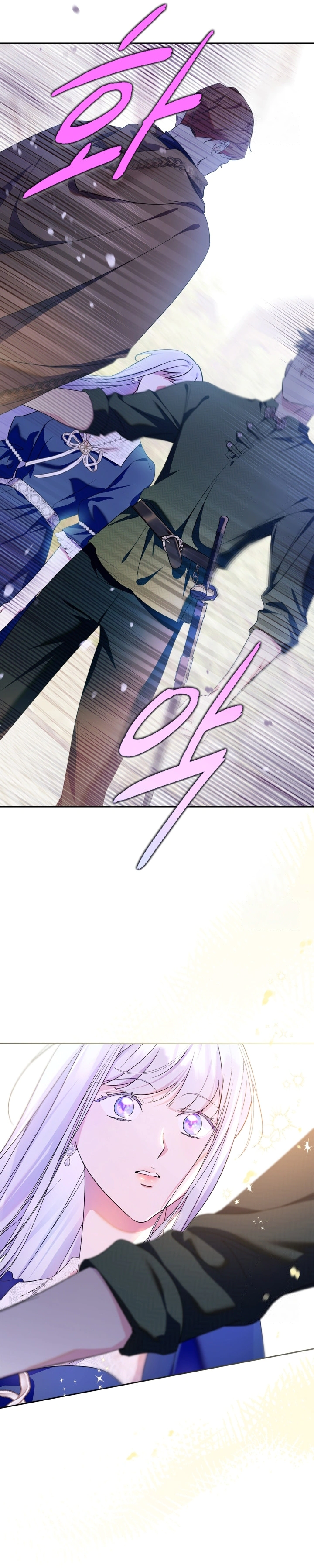 Read I Became the Tyrant’s Servant AR Manga Online
