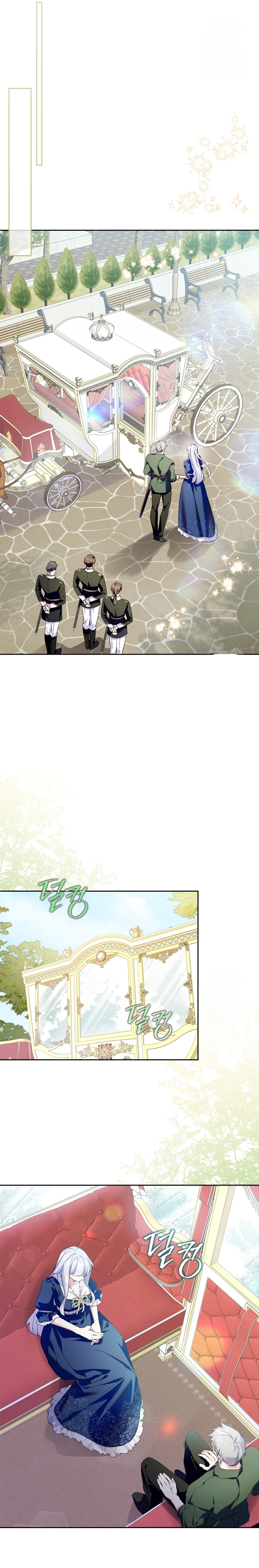 Read I Became the Tyrant’s Servant AR Manga Online