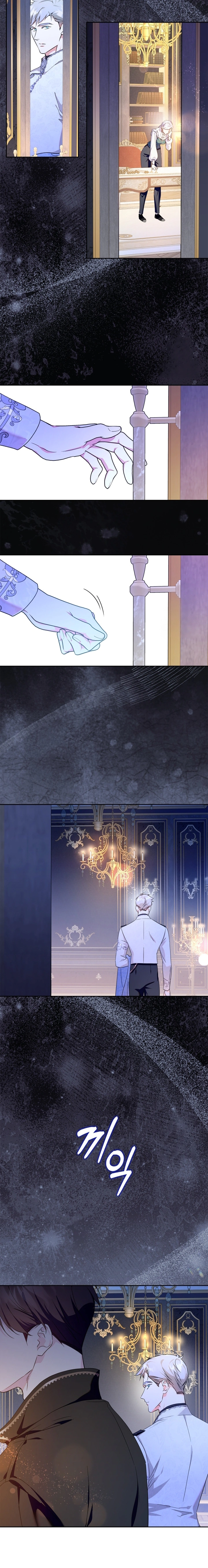 Read I Became the Tyrant’s Servant AR Manga Online