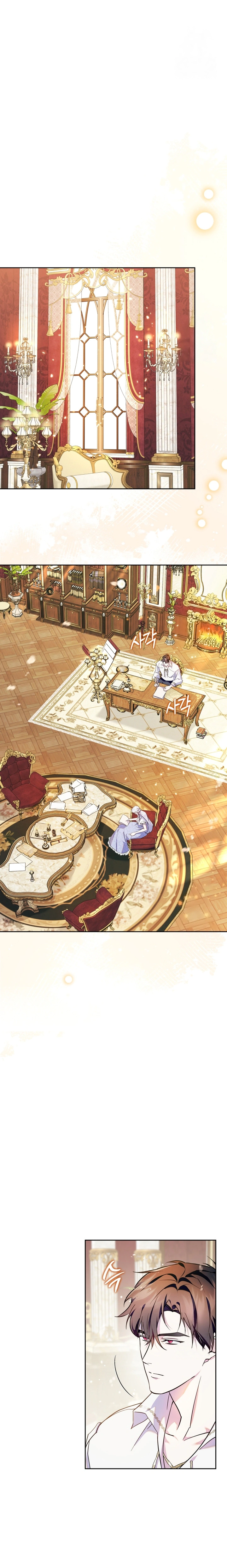 Read I Became the Tyrant’s Servant AR Manga Online
