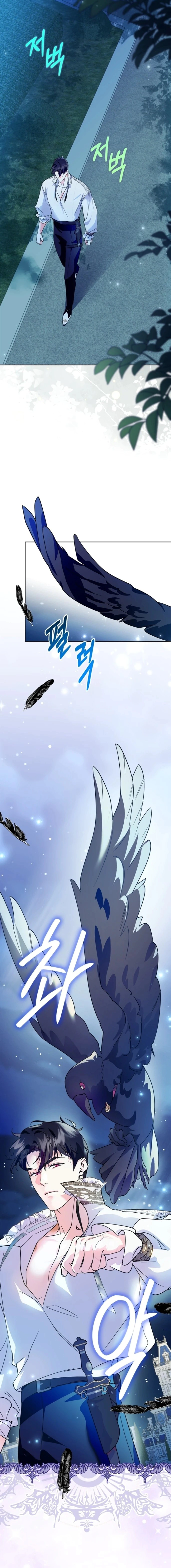 Read I Became the Tyrant’s Servant AR Manga Online