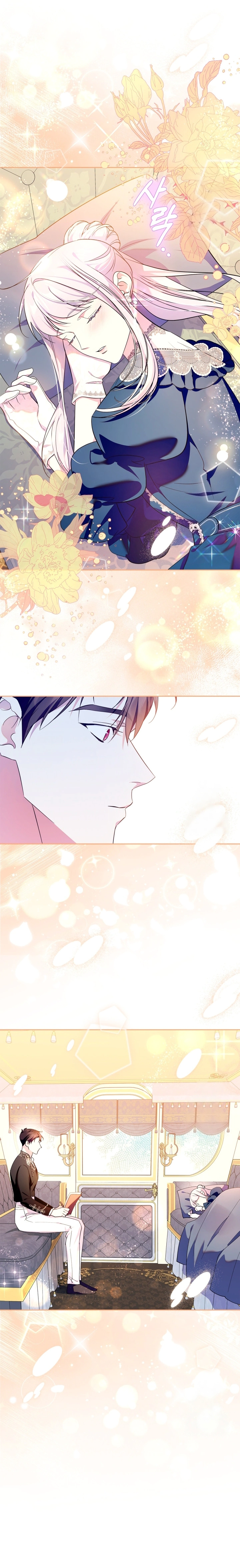 Read I Became the Tyrant’s Servant AR Manga Online