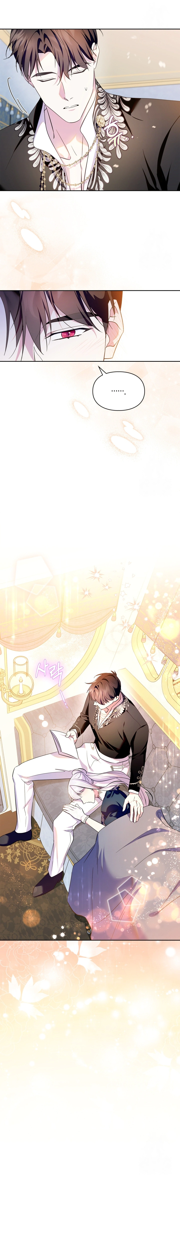 Read I Became the Tyrant’s Servant AR Manga Online