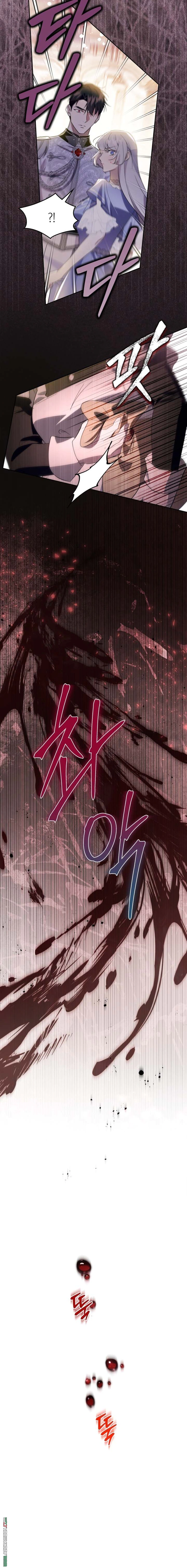 Read I Became the Tyrant’s Servant AR Manga Online