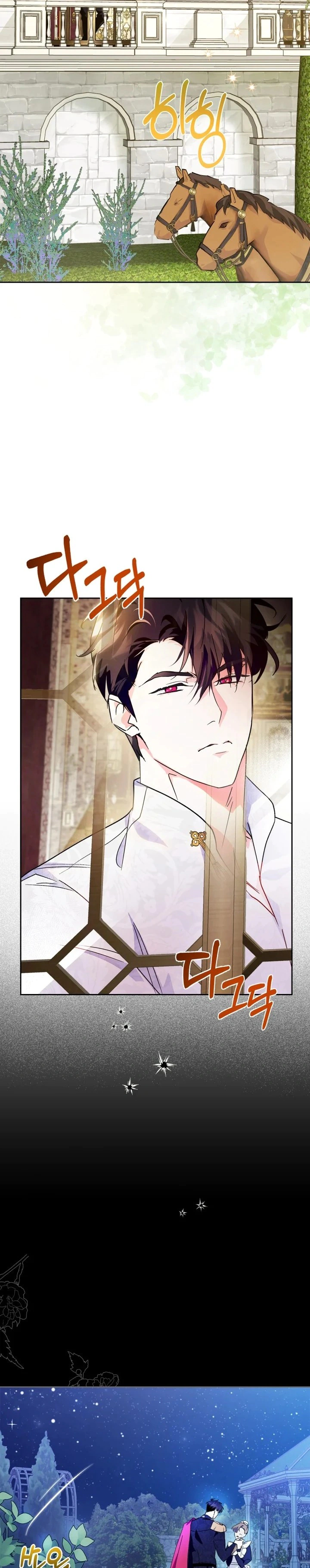 Read I Became the Tyrant’s Servant AR Manga Online