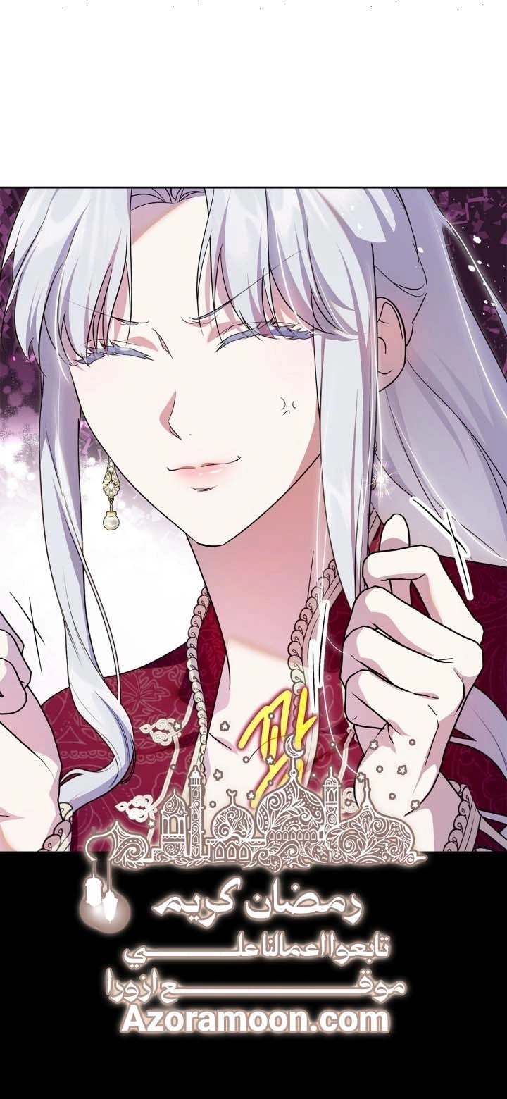 Read I Became the Tyrant’s Servant AR Manga Online