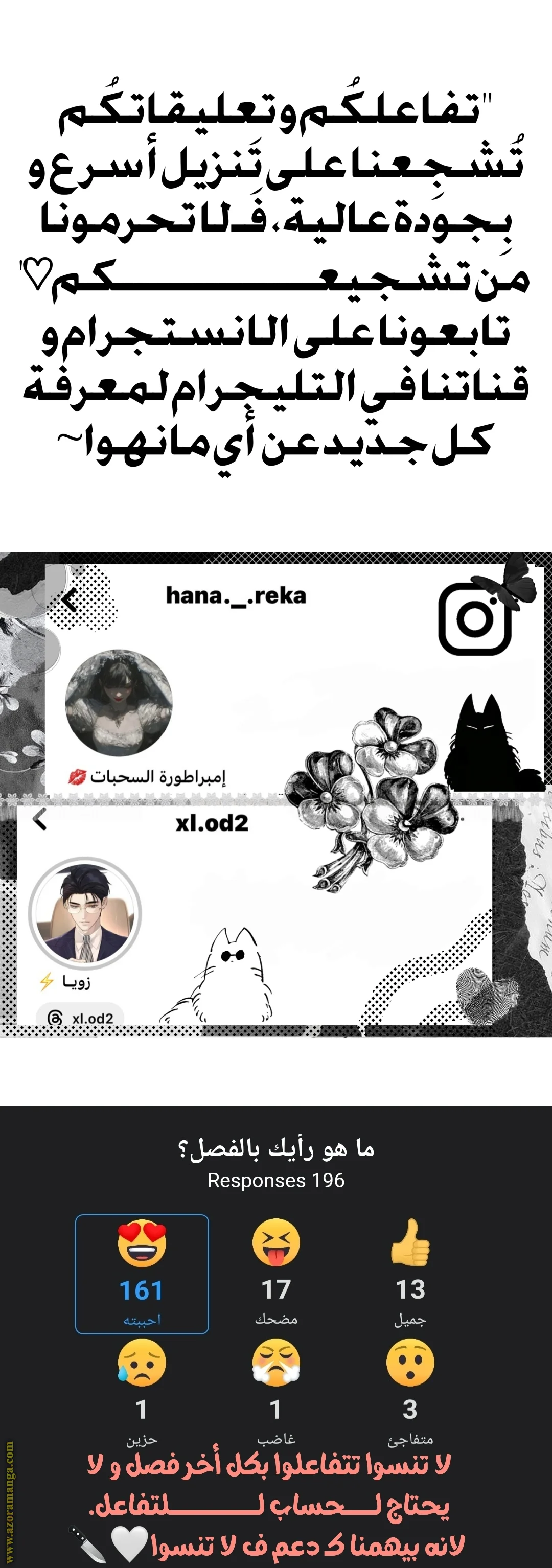 Read I Became the Wife of the Male Lead AR Manga Online