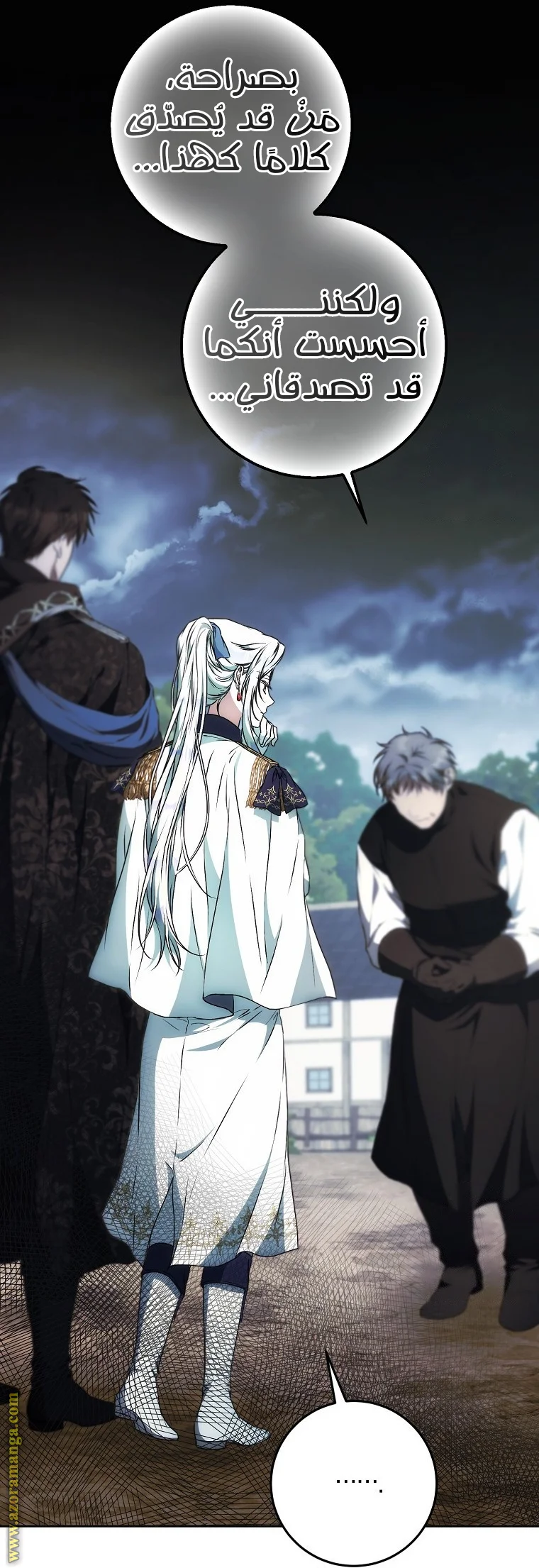 Read I Became the Wife of the Male Lead AR Manga Online
