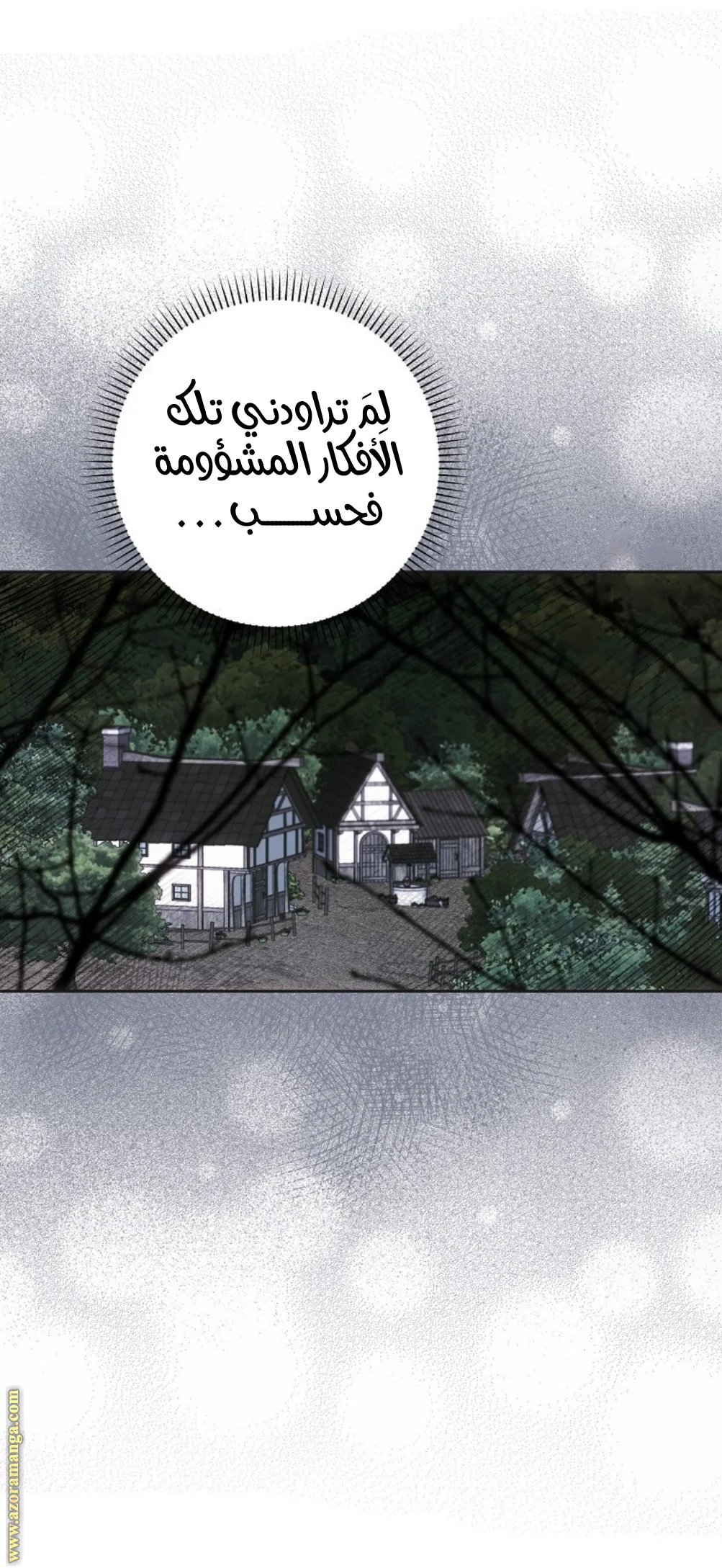 Read I Became the Wife of the Male Lead AR Manga Online
