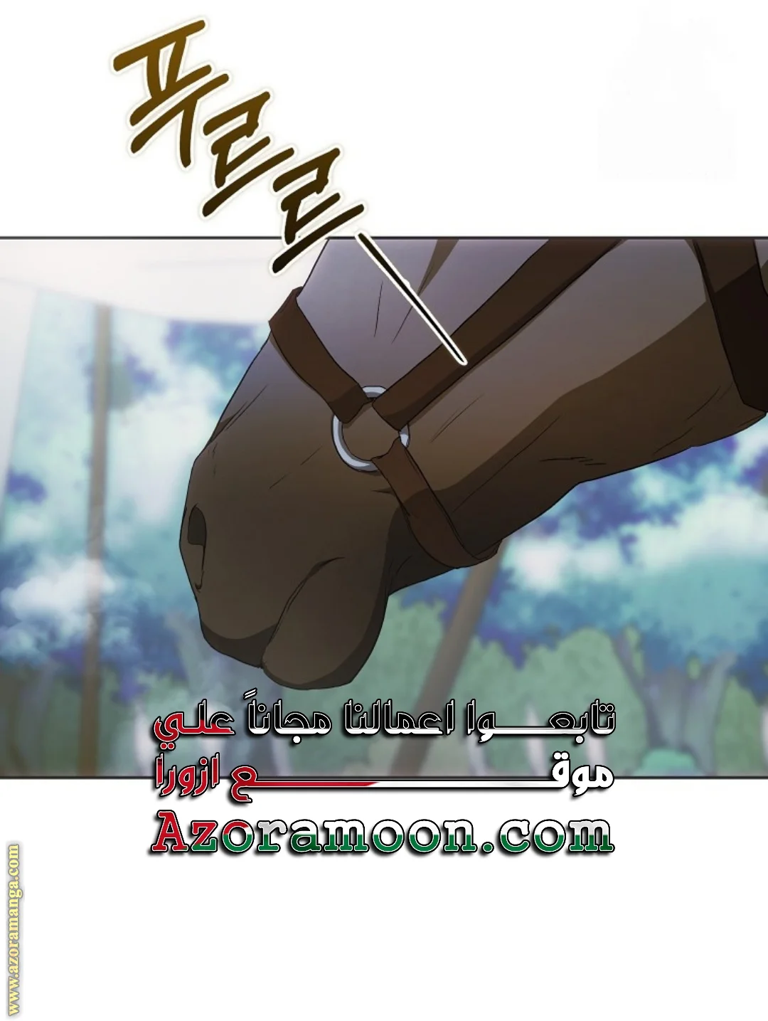 Read I Became the Wife of the Male Lead AR Manga Online