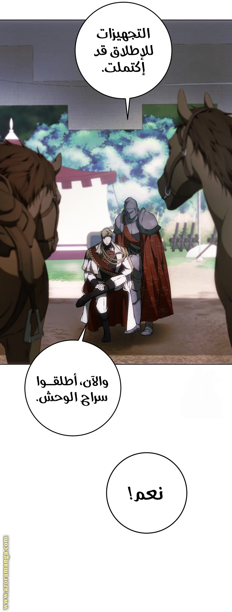 Read I Became the Wife of the Male Lead AR Manga Online