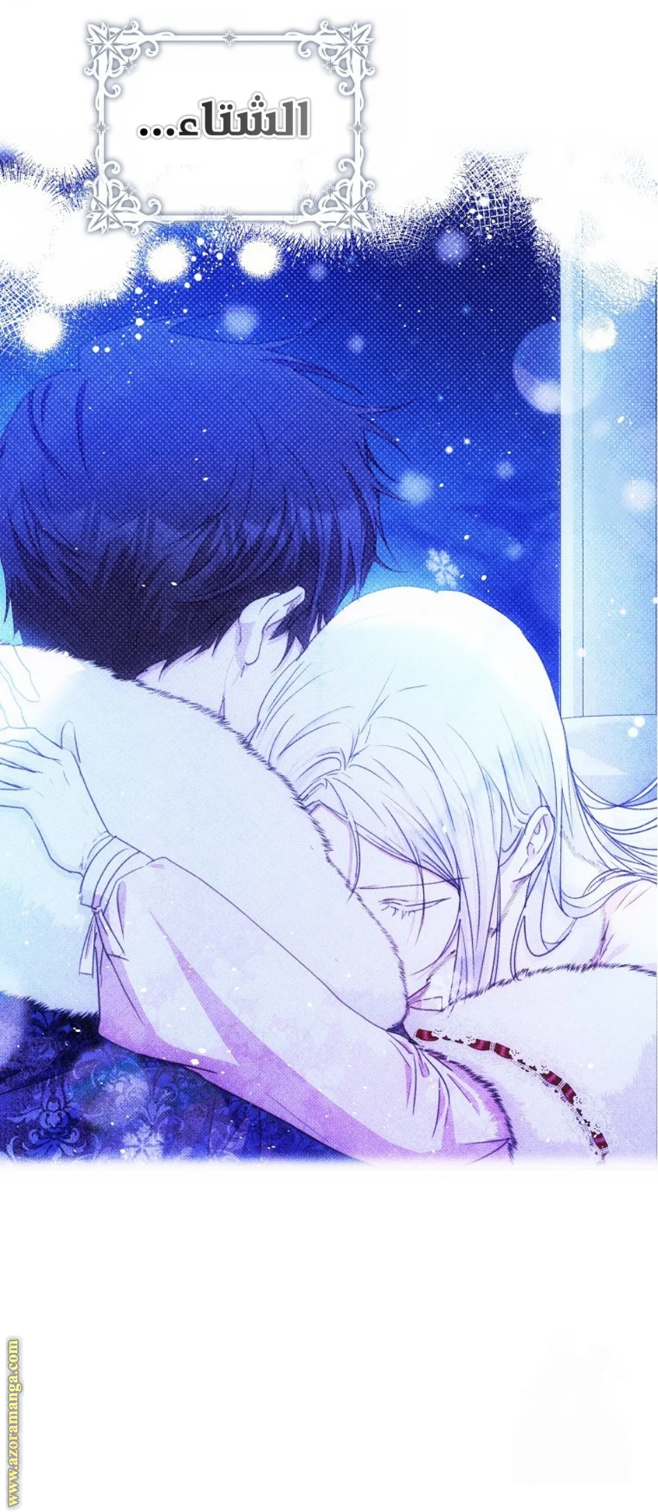 Read I Became the Wife of the Male Lead AR Manga Online