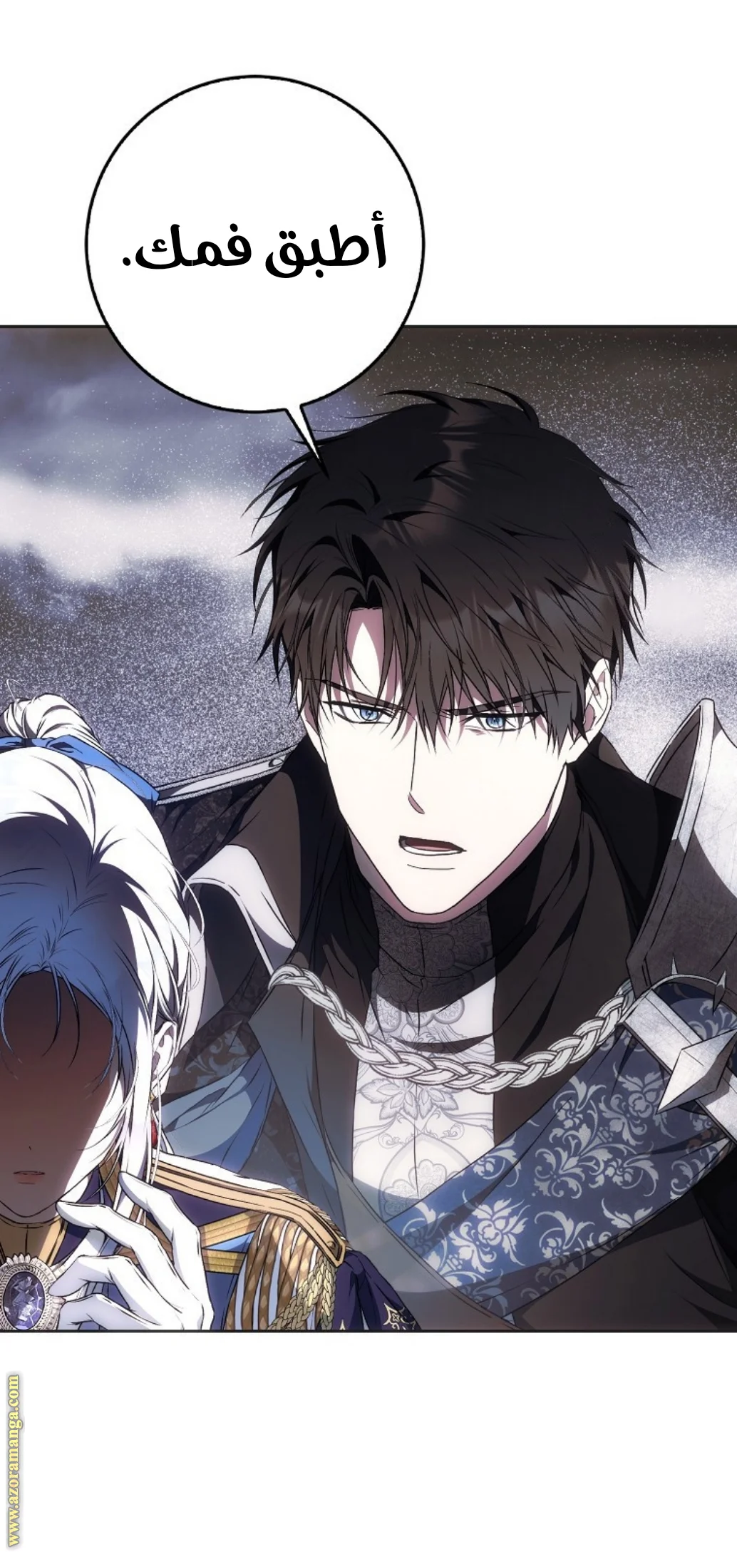 Read I Became the Wife of the Male Lead AR Manga Online