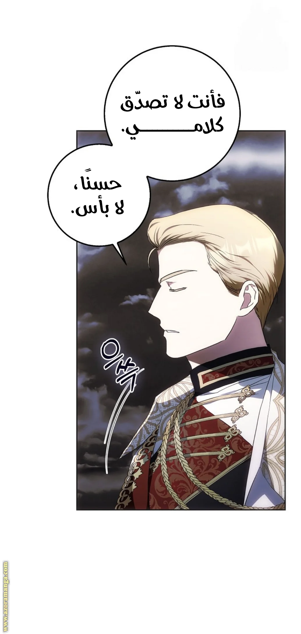 Read I Became the Wife of the Male Lead AR Manga Online