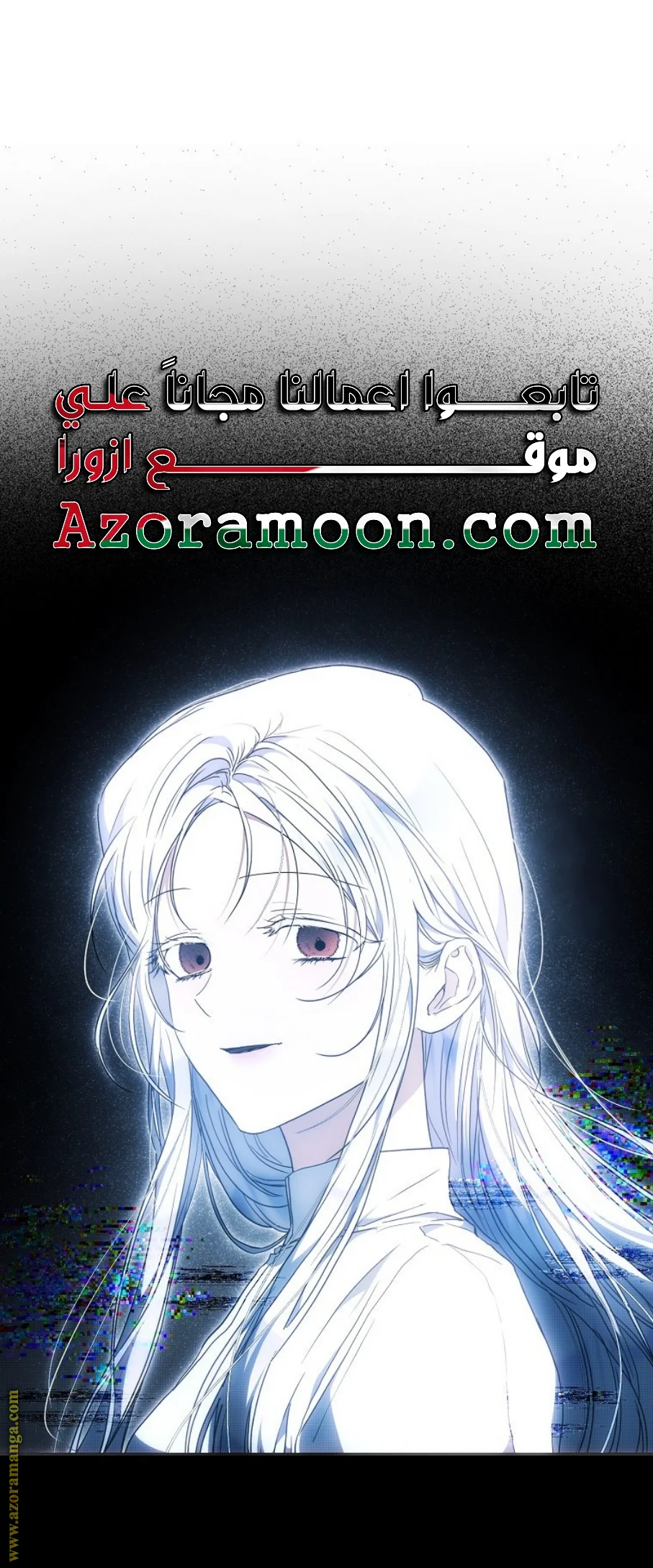 Read I Became the Wife of the Male Lead AR Manga Online
