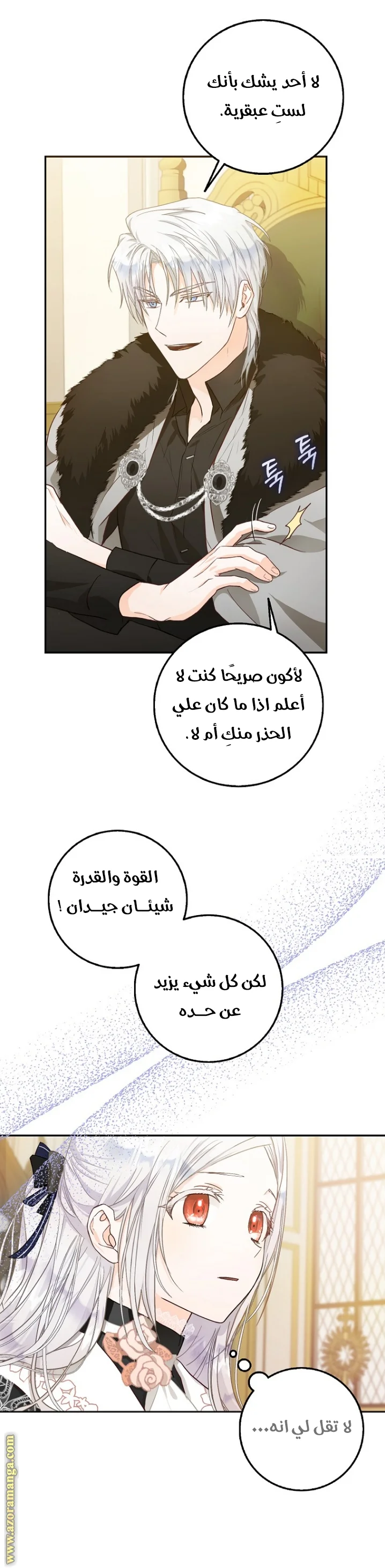Read I Became the Wife of the Male Lead AR Manga Online