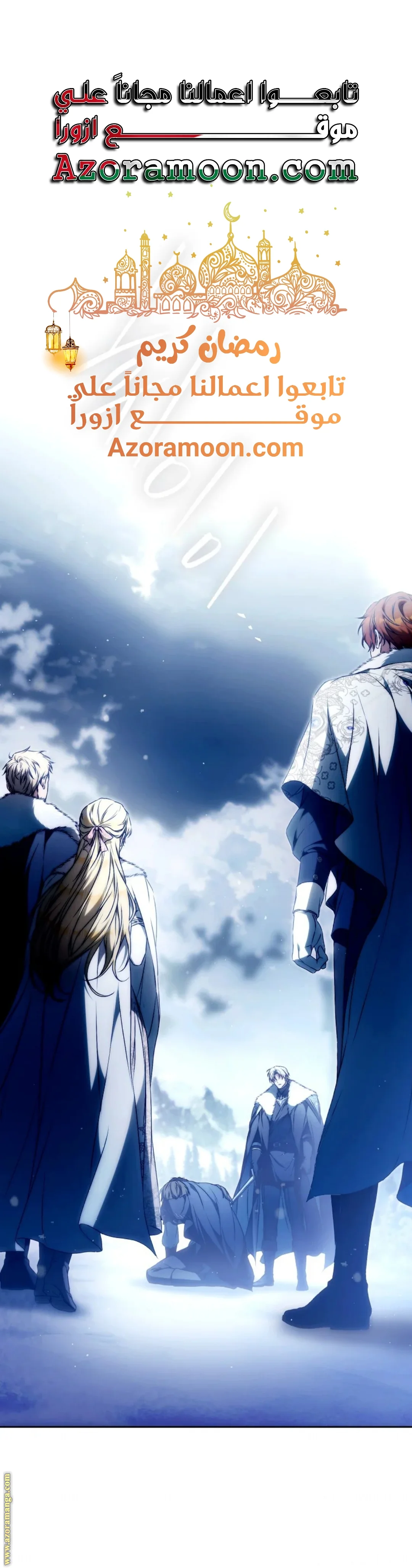 Read I Became the Wife of the Male Lead AR Manga Online