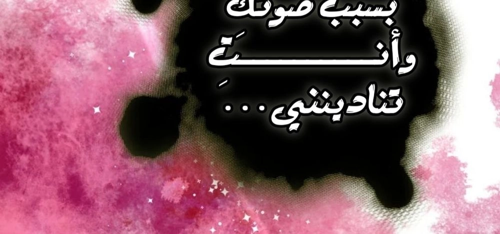 Read I Became the Wife of the Male Lead AR Manga Online