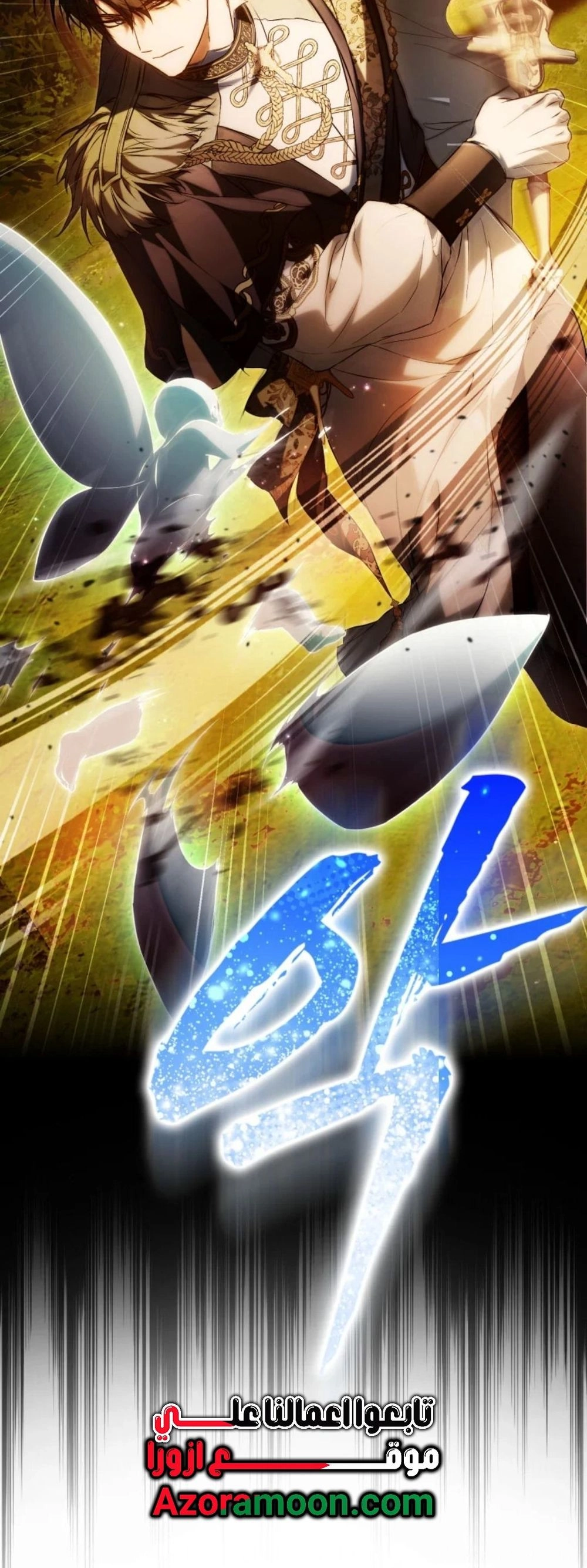 Read I Became the Wife of the Male Lead AR Manga Online