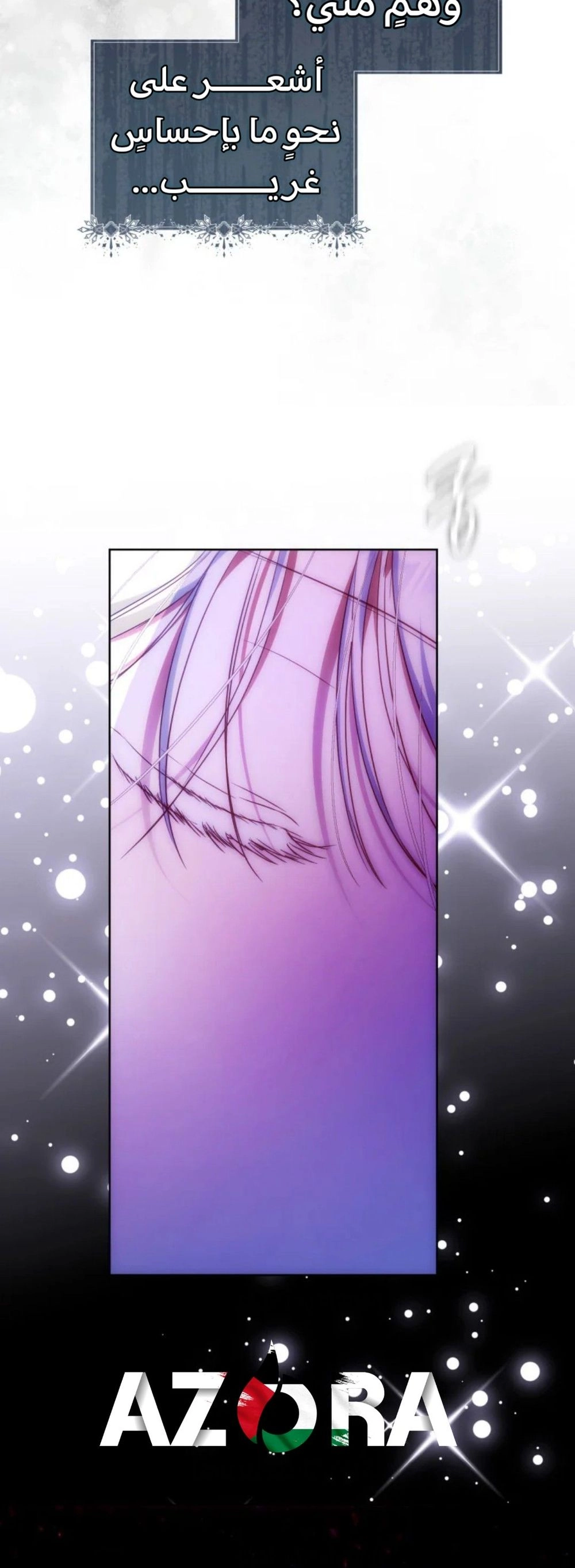 Read I Became the Wife of the Male Lead AR Manga Online
