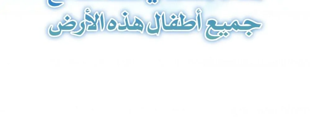 Read I Became the Wife of the Male Lead AR Manga Online