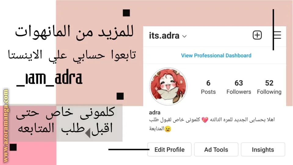 Read I Became the Wife of the Male Lead AR Manga Online