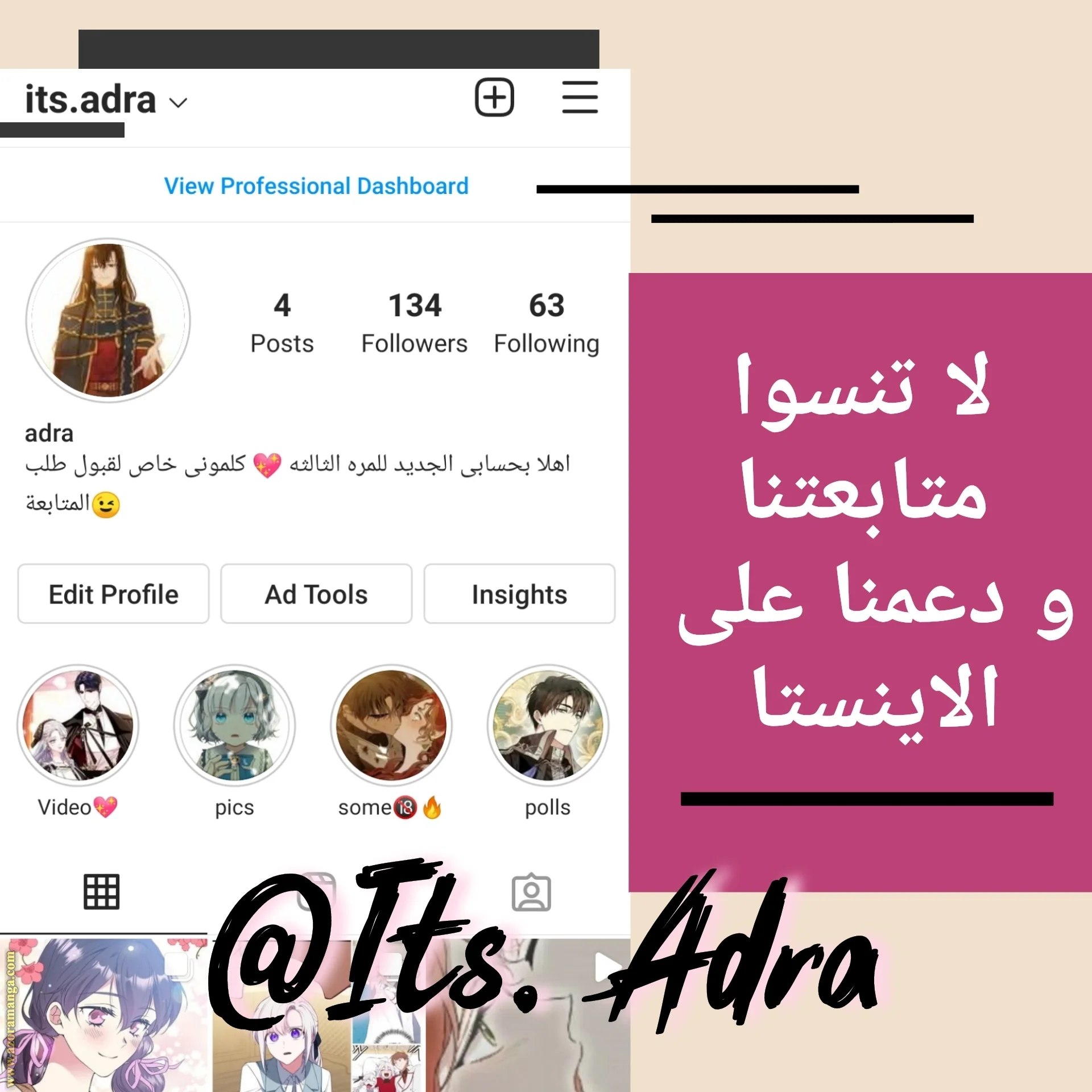 Read I Became the Wife of the Male Lead AR Manga Online