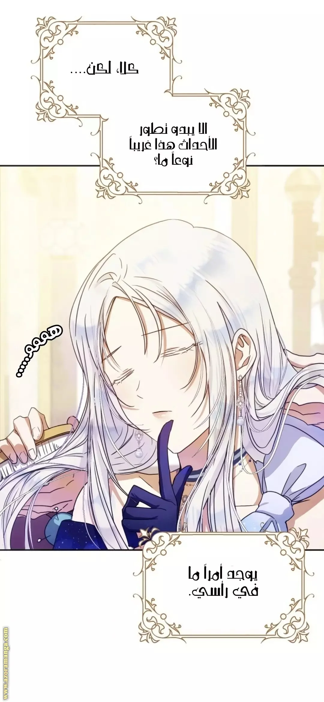 Read I Became the Wife of the Male Lead AR Manga Online