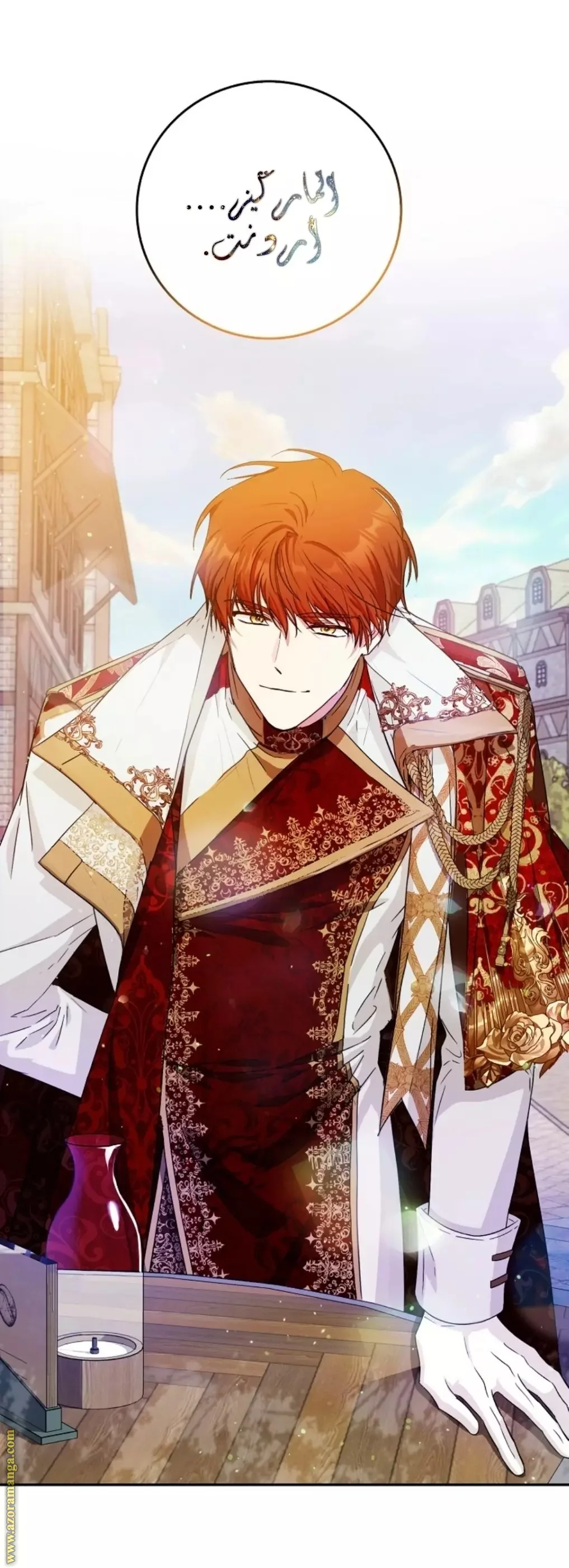 Read I Became the Wife of the Male Lead AR Manga Online