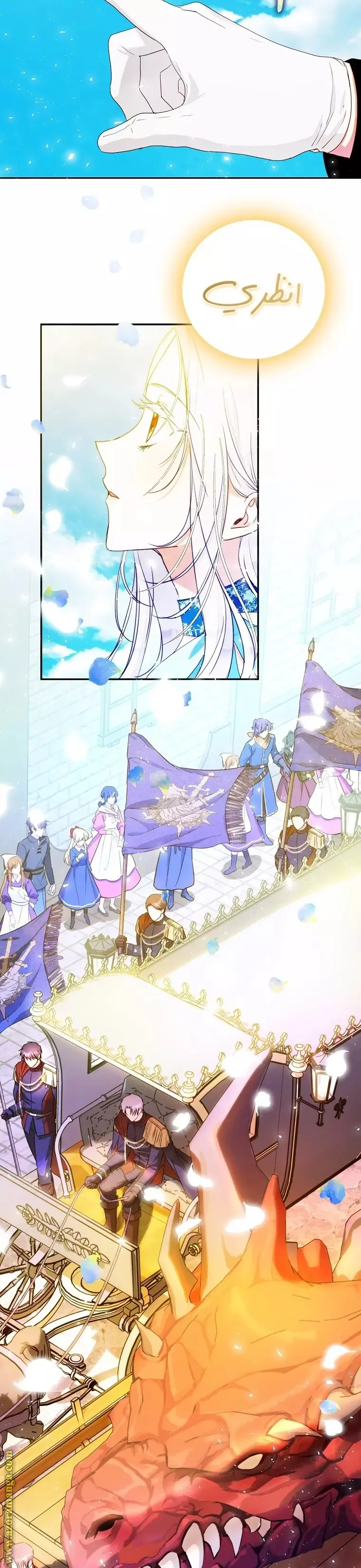 Read I Became the Wife of the Male Lead AR Manga Online