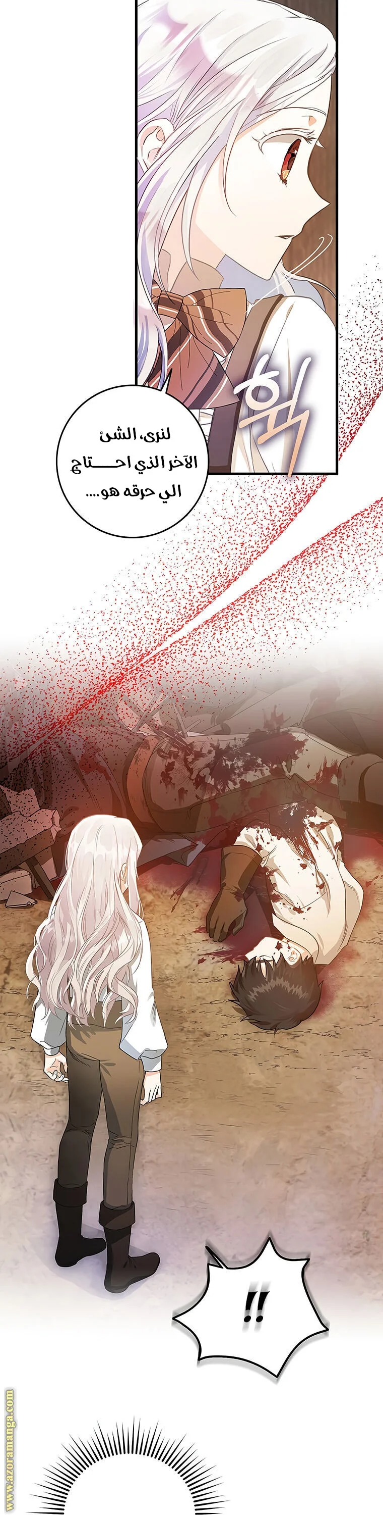 Read I Became the Wife of the Male Lead AR Manga Online