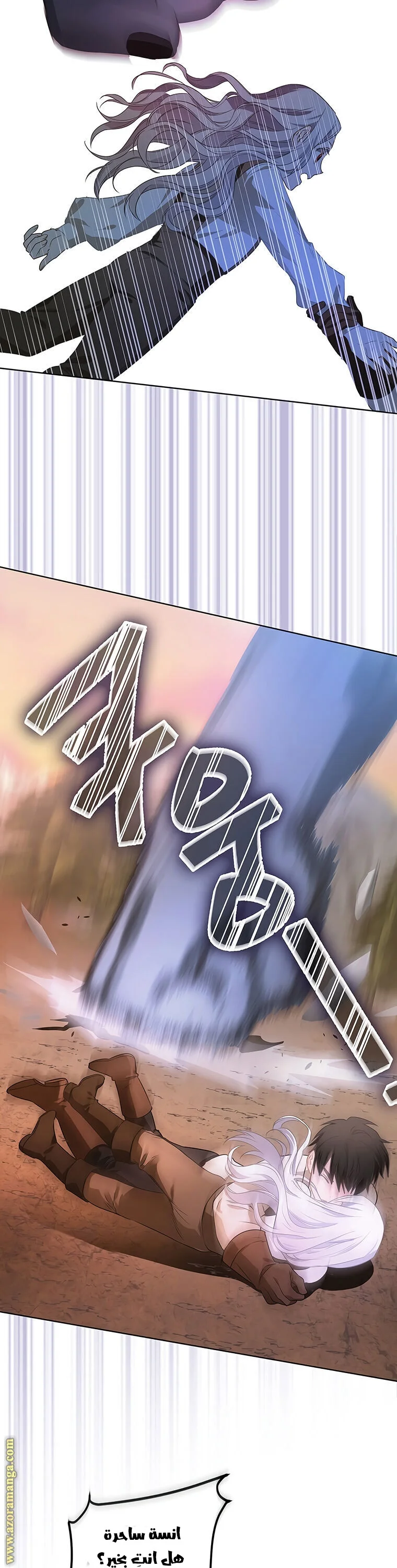 Read I Became the Wife of the Male Lead AR Manga Online