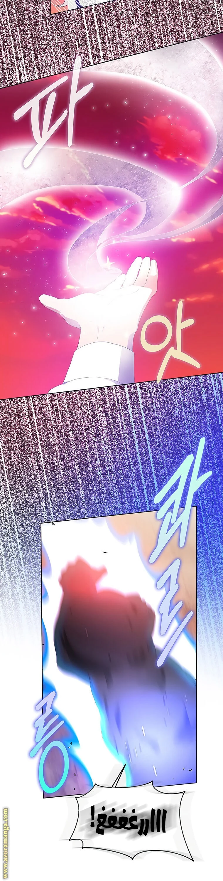 Read I Became the Wife of the Male Lead AR Manga Online