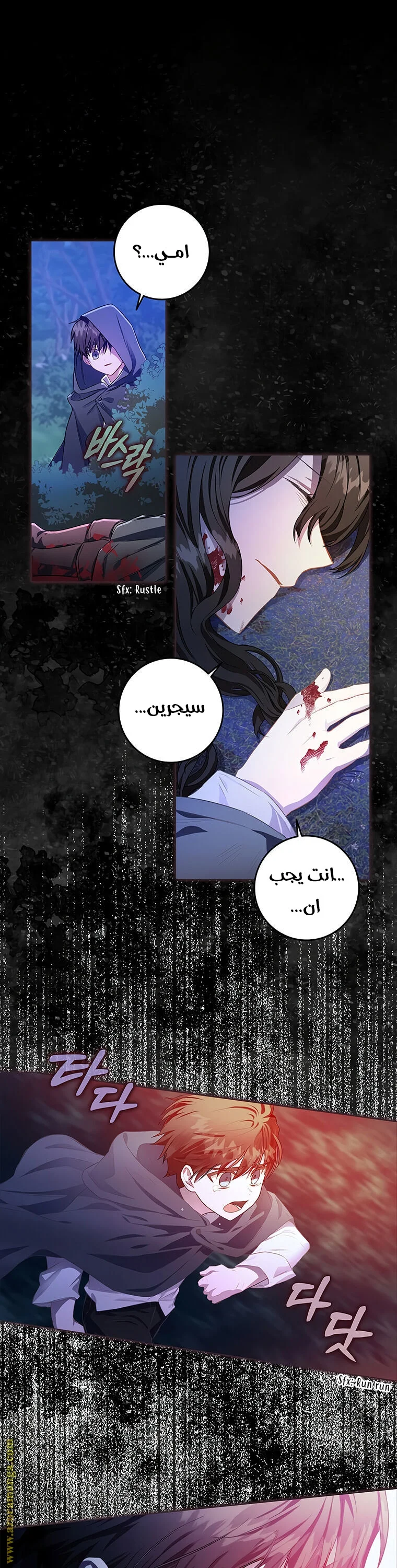 Read I Became the Wife of the Male Lead AR Manga Online