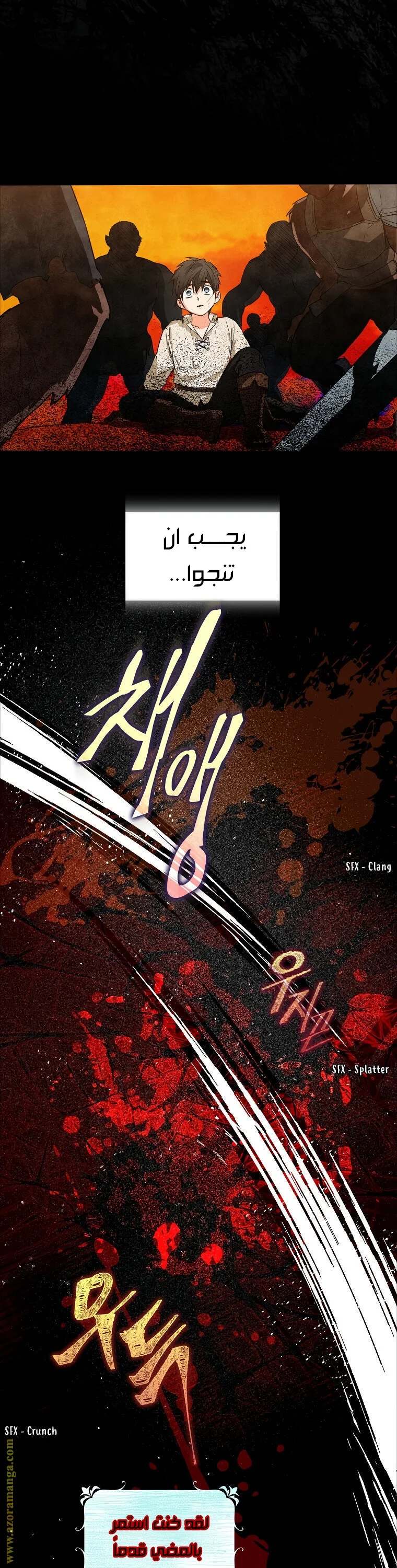 Read I Became the Wife of the Male Lead AR Manga Online