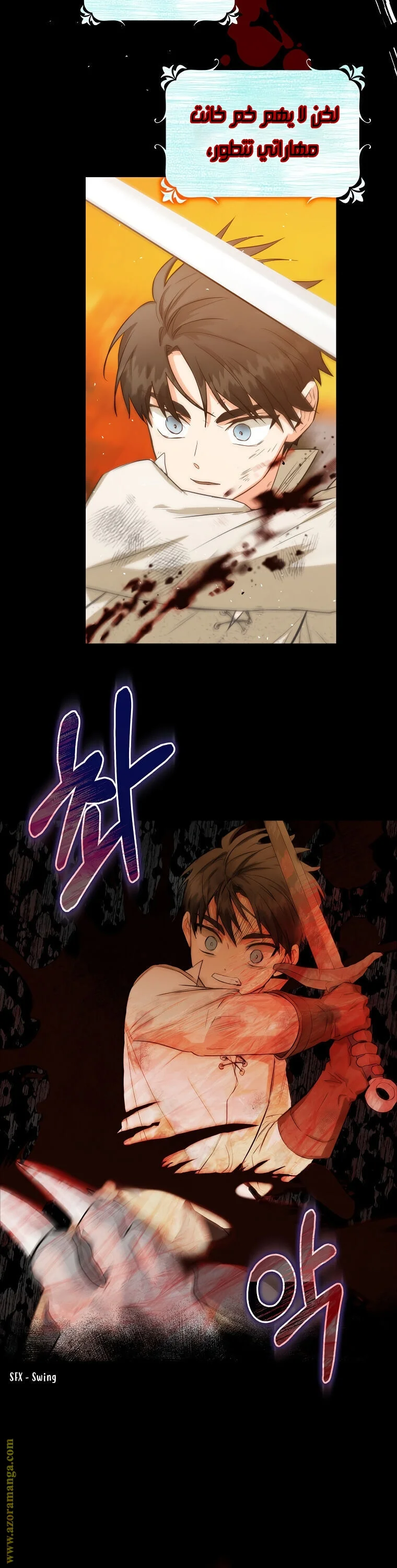 Read I Became the Wife of the Male Lead AR Manga Online