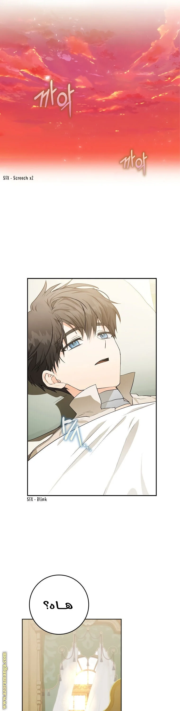 Read I Became the Wife of the Male Lead AR Manga Online