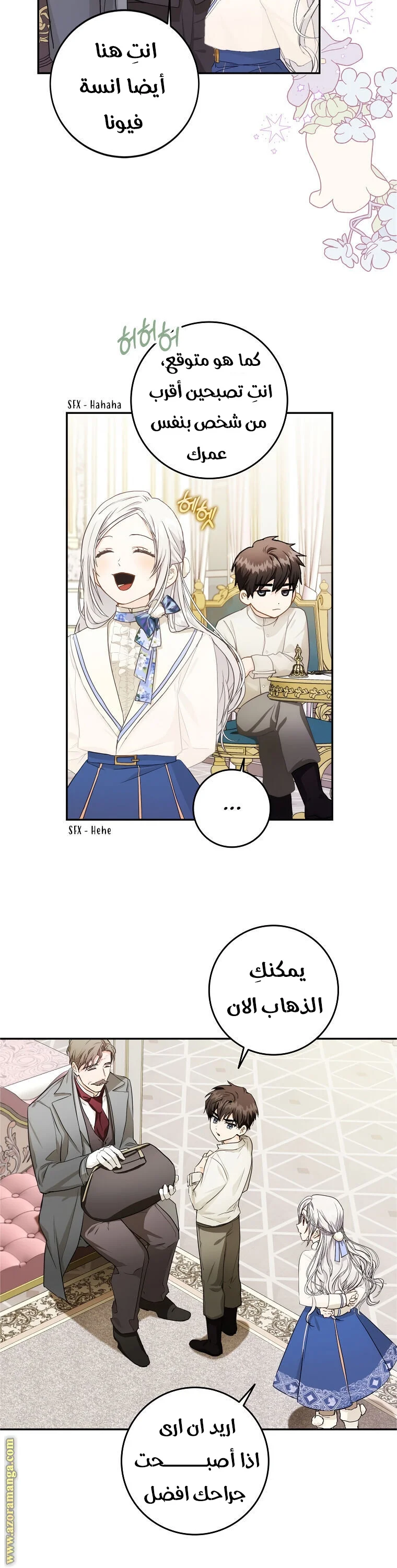 Read I Became the Wife of the Male Lead AR Manga Online