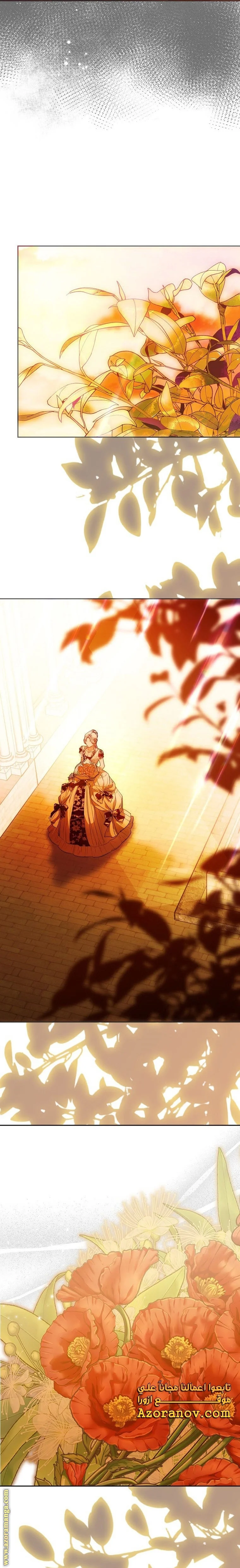 Read I Became the Wife of the Male Lead AR Manga Online