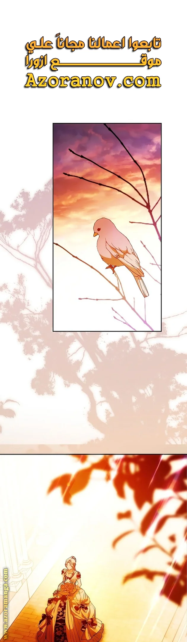 Read I Became the Wife of the Male Lead AR Manga Online