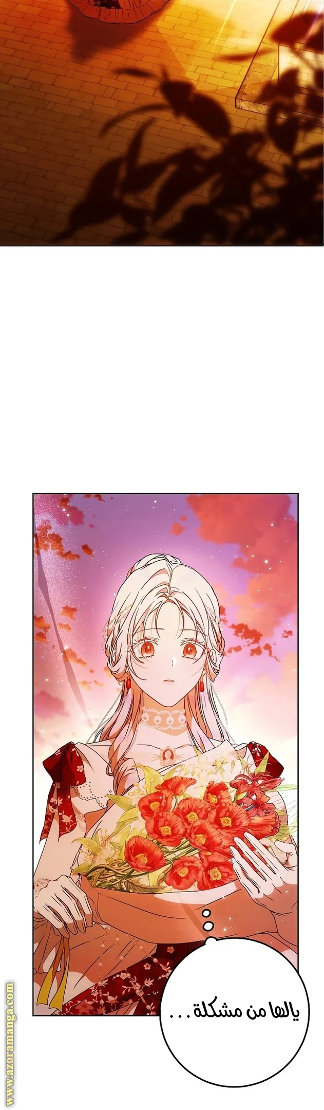 Read I Became the Wife of the Male Lead AR Manga Online