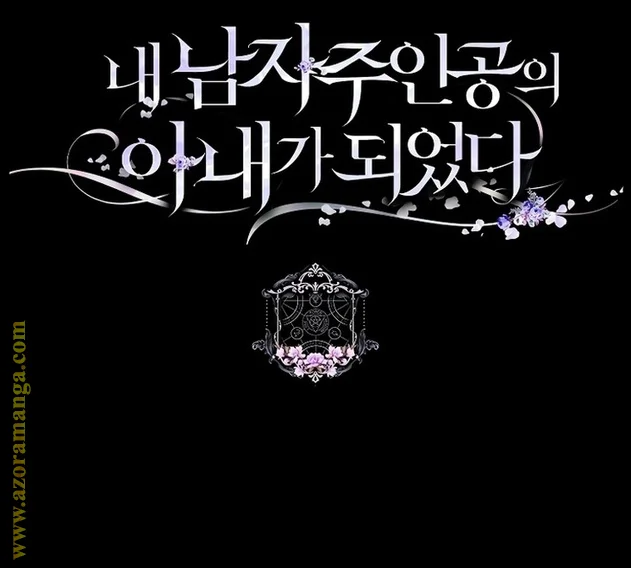 Read I Became the Wife of the Male Lead AR Manga Online