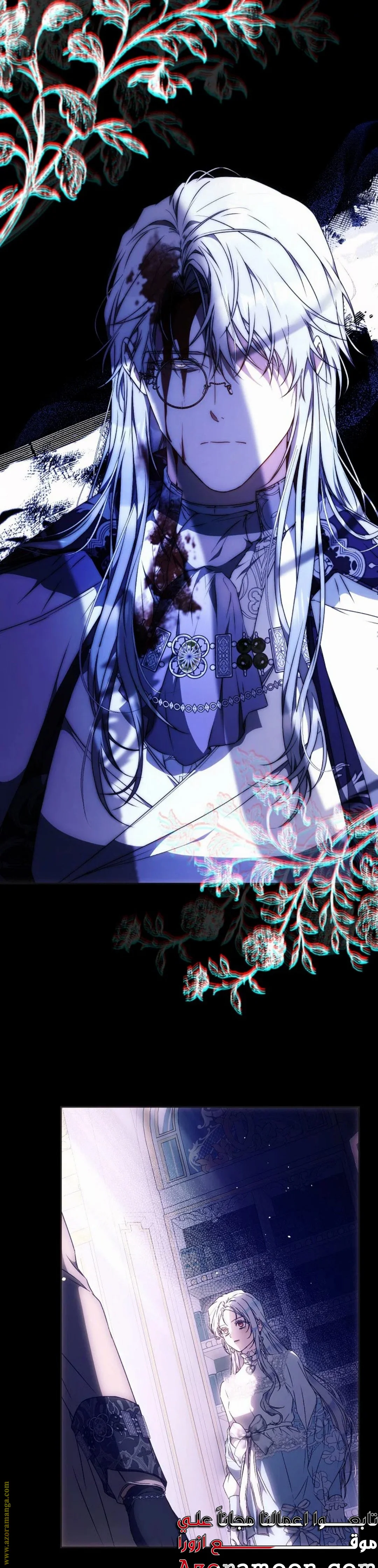 Read I Became the Wife of the Male Lead AR Manga Online