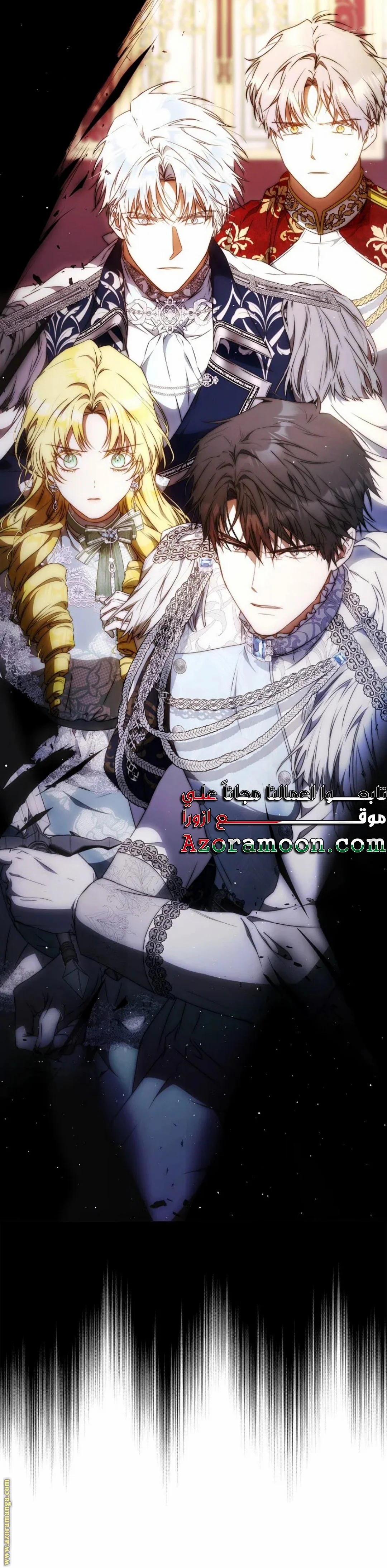 Read I Became the Wife of the Male Lead AR Manga Online