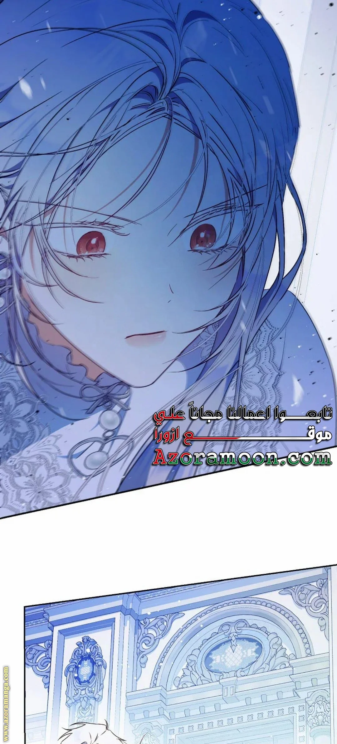 Read I Became the Wife of the Male Lead AR Manga Online