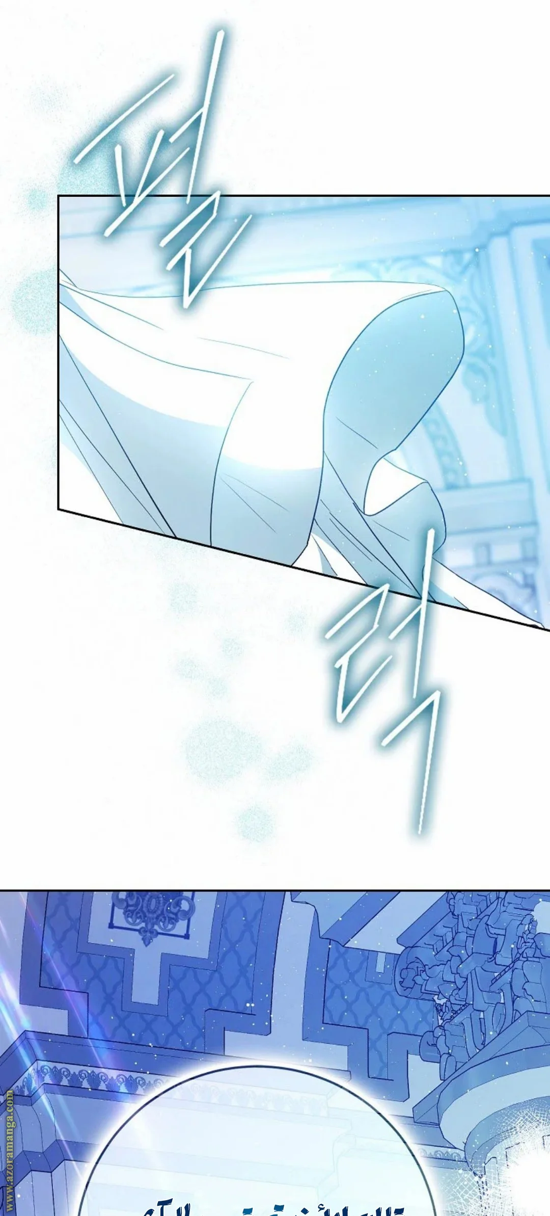 Read I Became the Wife of the Male Lead AR Manga Online