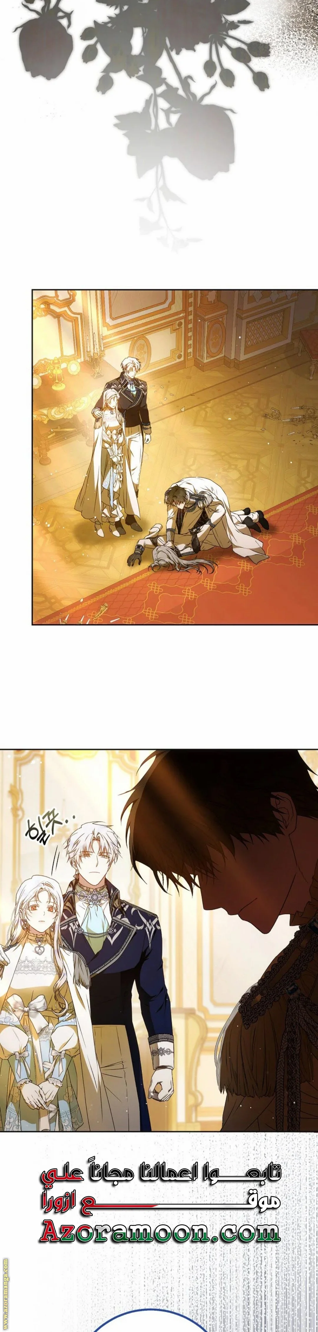 Read I Became the Wife of the Male Lead AR Manga Online